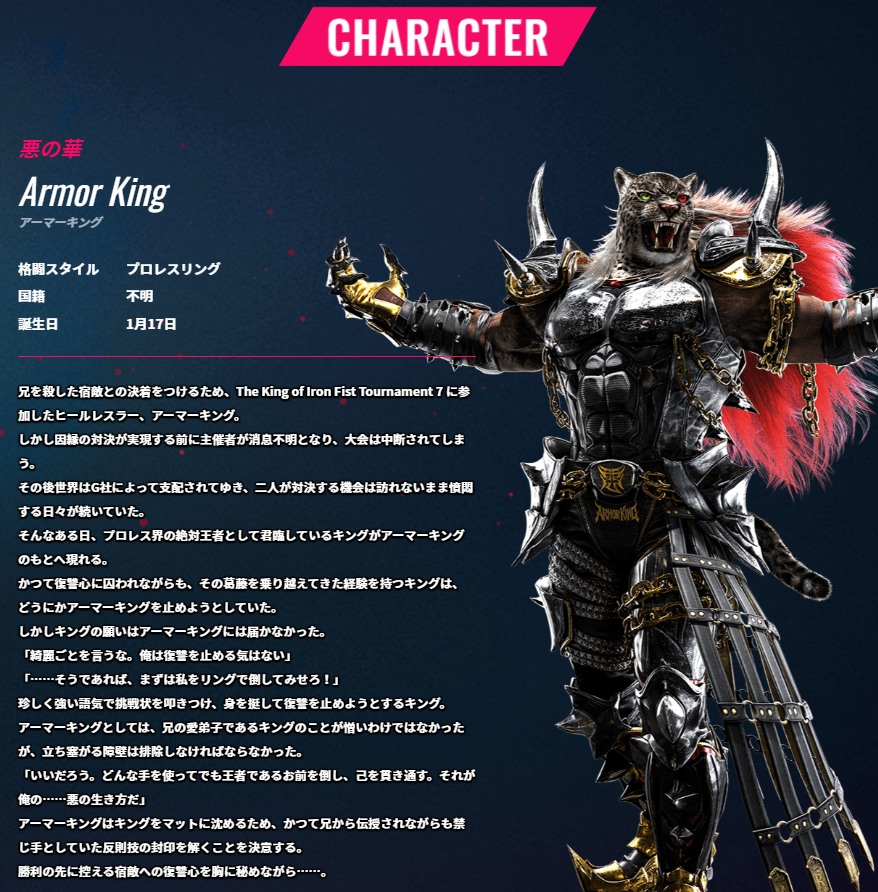 『鉄拳8』新キャラ・ミアリズちゃんがかわいすぎるのでノコノコ参戦したら、情報量に圧倒されて腰抜けた_006