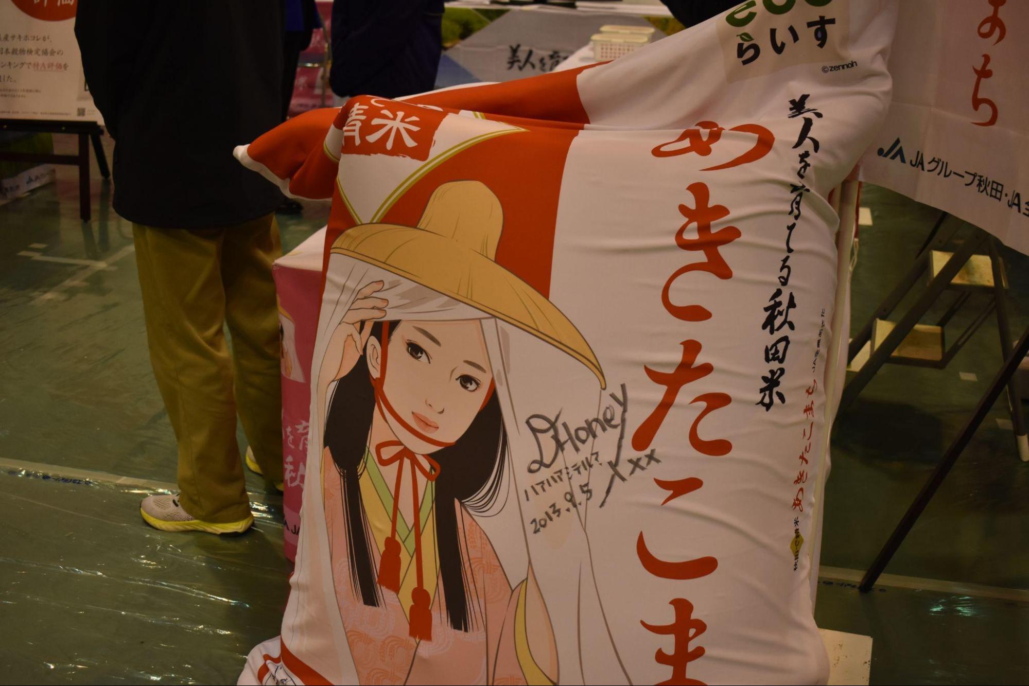 『ファーミングシミュレーター 25』がガチの農業イベント「秋田県種苗交換会」に展示されていた_011