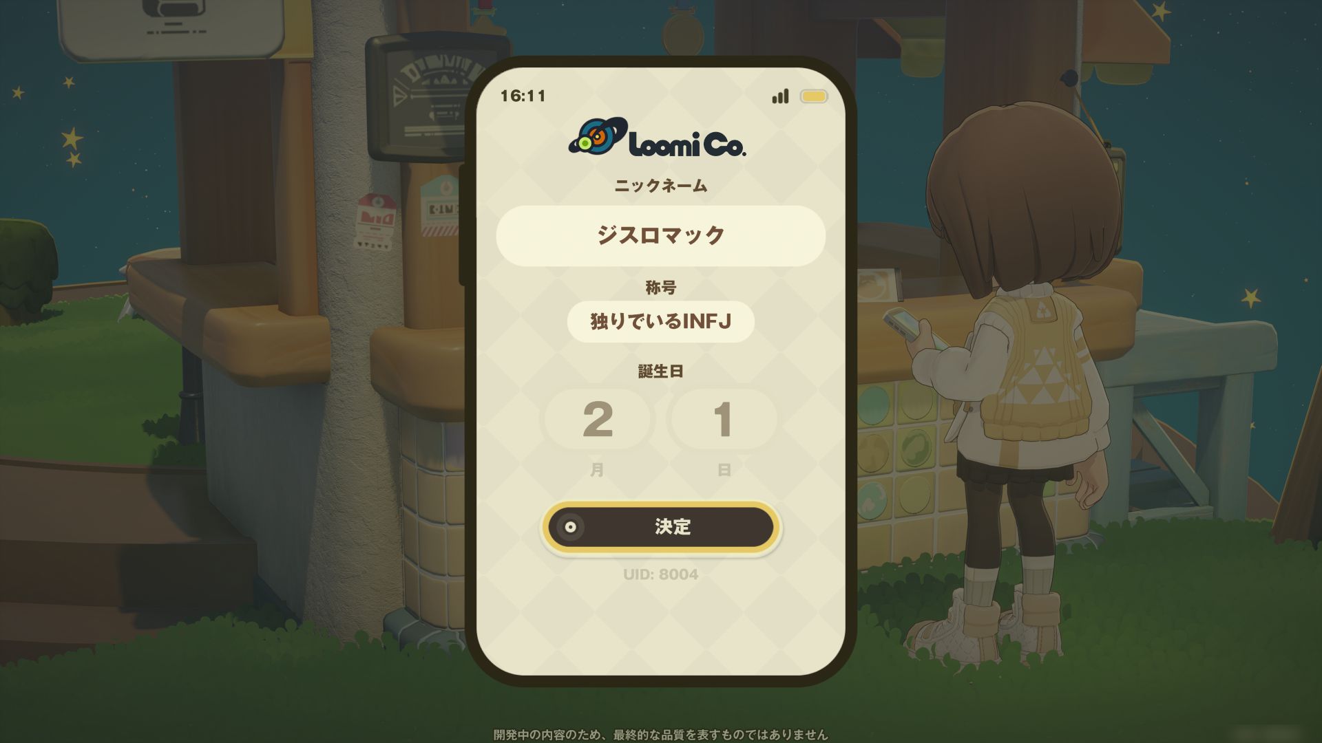 『プチプラネット』先行プレイのレビュー・評価・感想:HoYoverse最新作スローライフ、想像以上にスケールがデカい_004