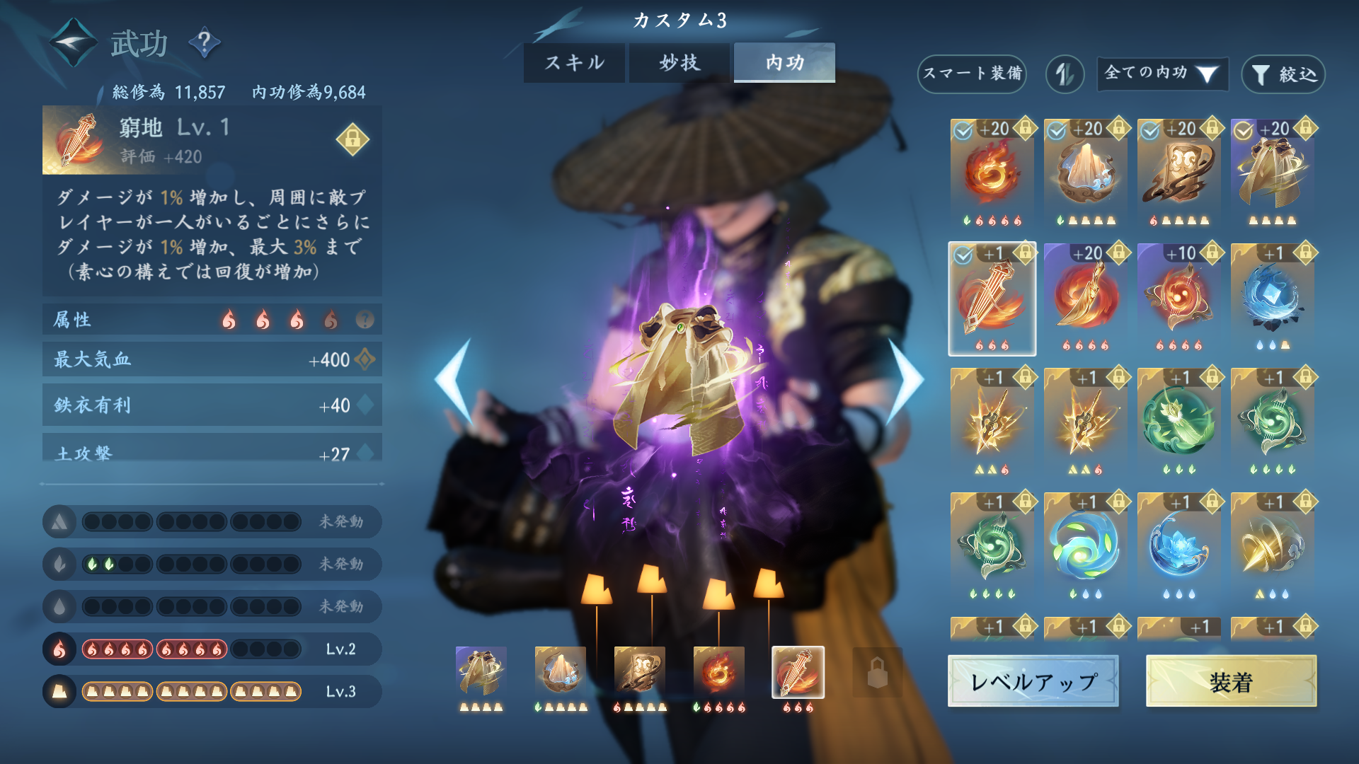 「100通りの生き方」があるMMORPG『逆水寒』が正式リリース。覗いてみたら「物乞い」が大量発生していた_031