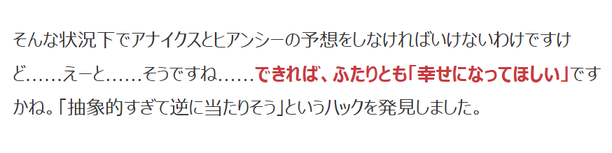 『崩壊:スターレイル』の尋常じゃないストーリー「オンパロス編」について語りたい。ソシャゲの禁じ手だけど、だからこそ価値のある物語_031
