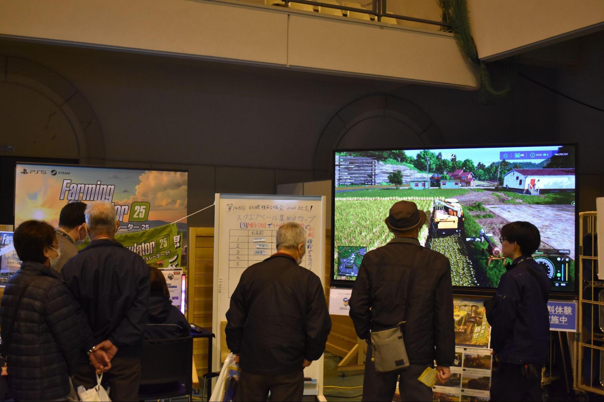 『ファーミングシミュレーター 25』がガチの農業イベント「秋田県種苗交換会」に展示されていた_033