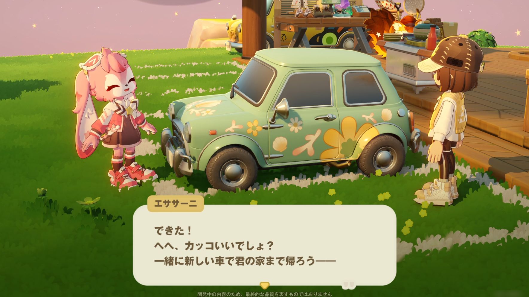 『プチプラネット』先行プレイのレビュー・評価・感想:HoYoverse最新作スローライフ、想像以上にスケールがデカい_017