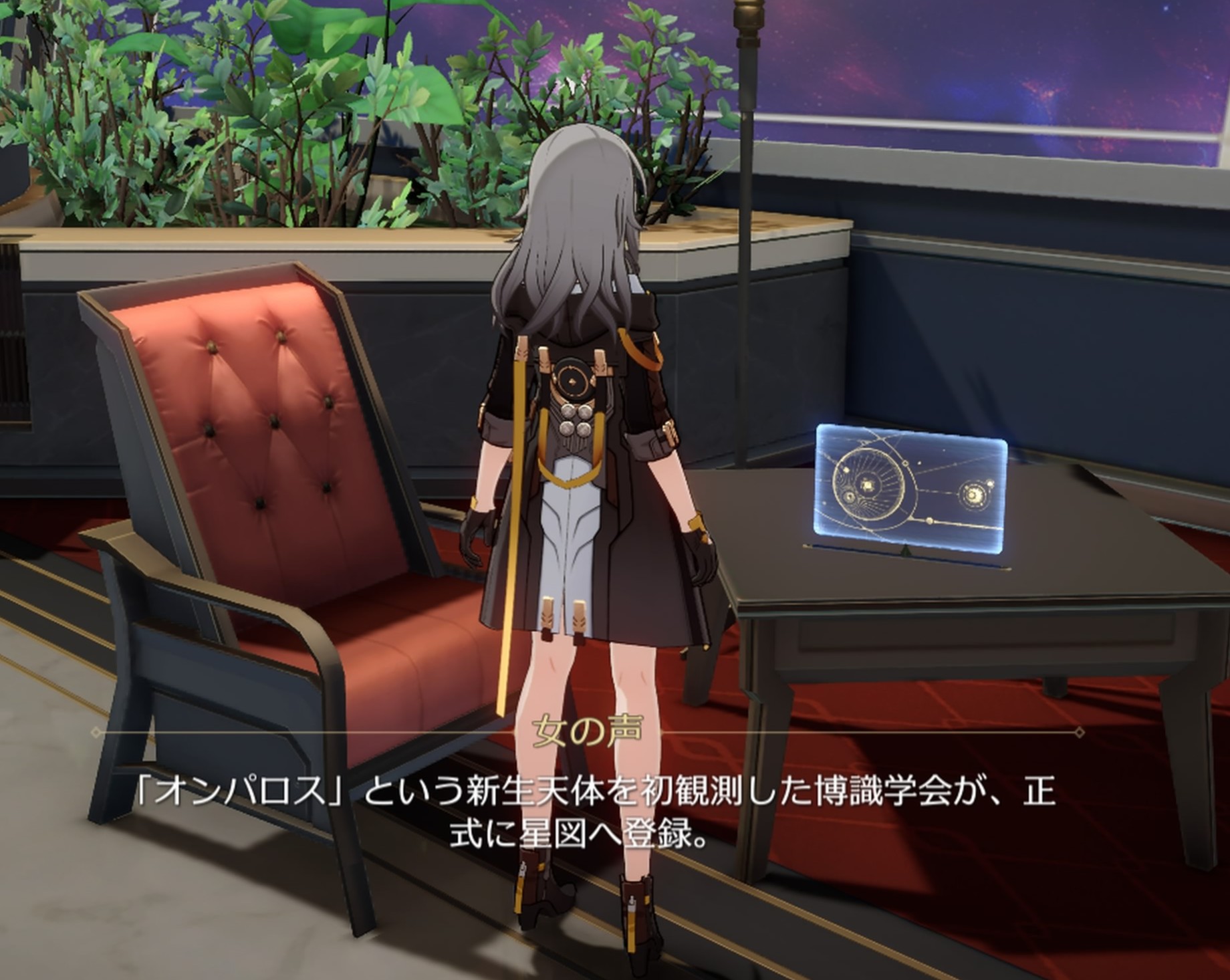 『崩壊：スターレイル』の尋常じゃないストーリー「オンパロス編」について語りたい。ソシャゲの禁じ手だけど、だからこそ価値のある物語_009