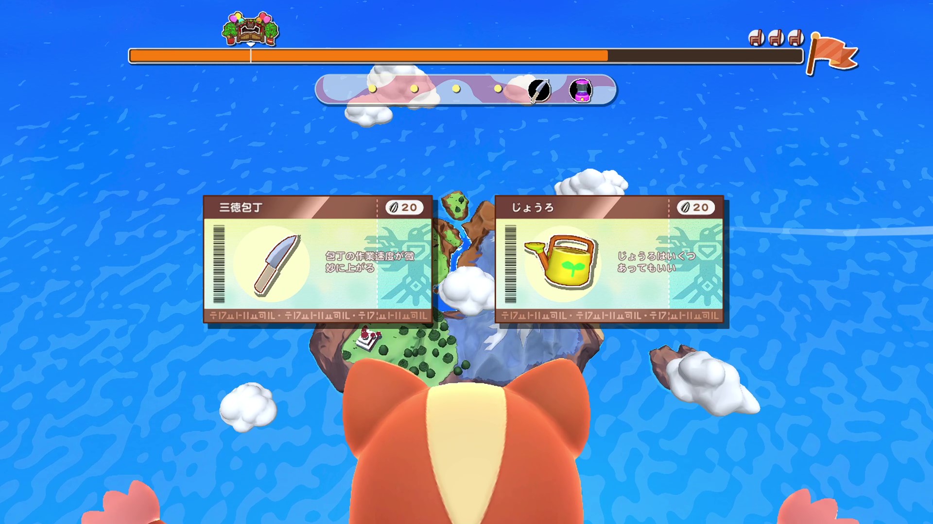 『リップルアイランド』レビュー・感想・評価：最大16人で遊べる協力型クッキングゲームを 