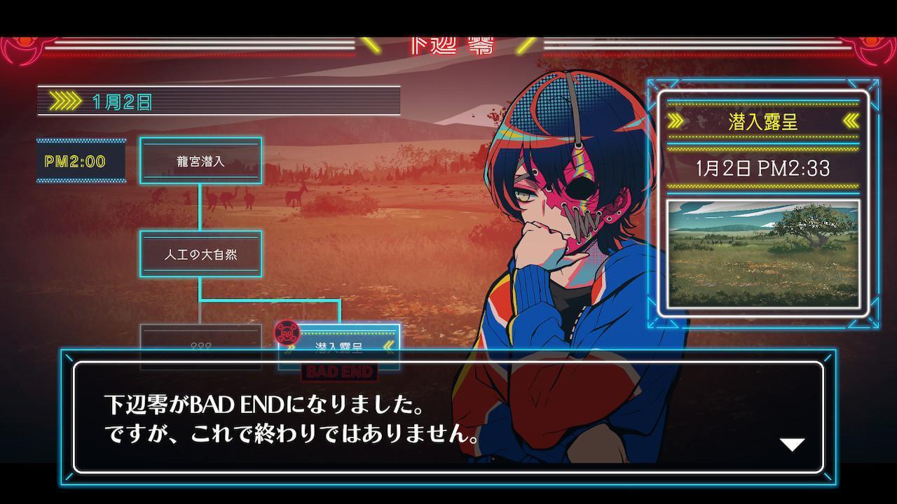 『ダンロン』に脳を焼かれた人、集合！『終天教団』をやってください、いますぐ_012