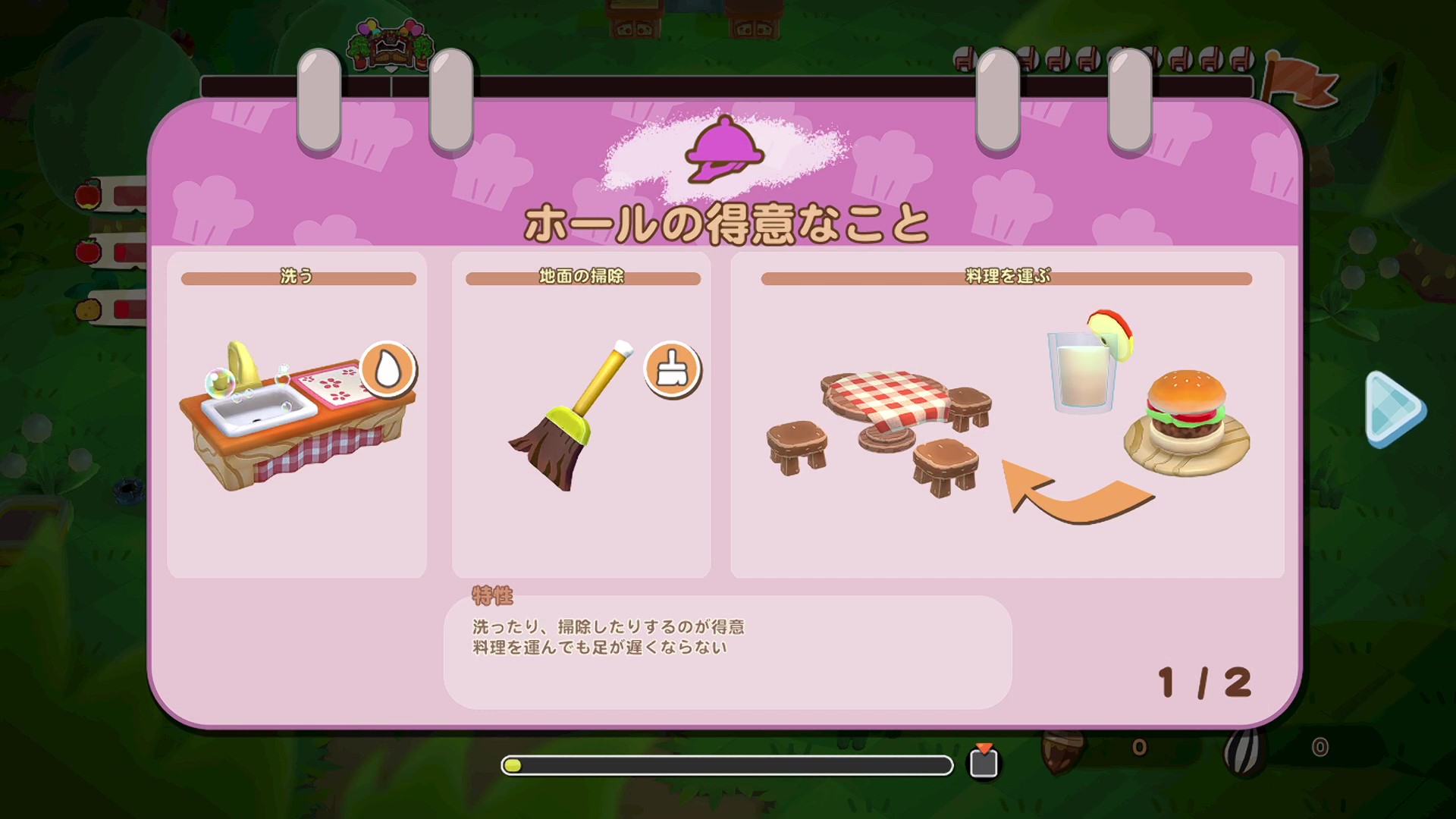 『リップルアイランド』レビュー・感想・評価：最大16人で遊べる協力型クッキングゲームを 