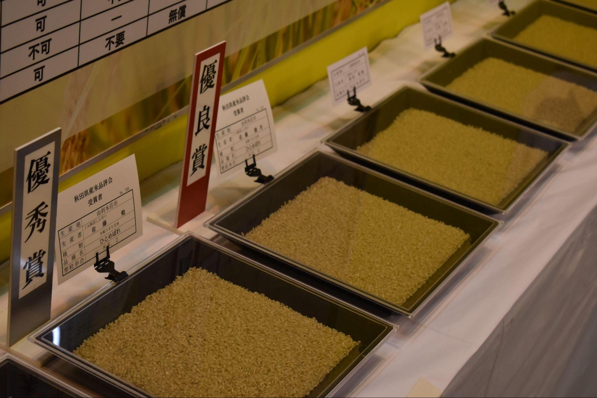 『ファーミングシミュレーター 25』がガチの農業イベント「秋田県種苗交換会」に展示されていた_012