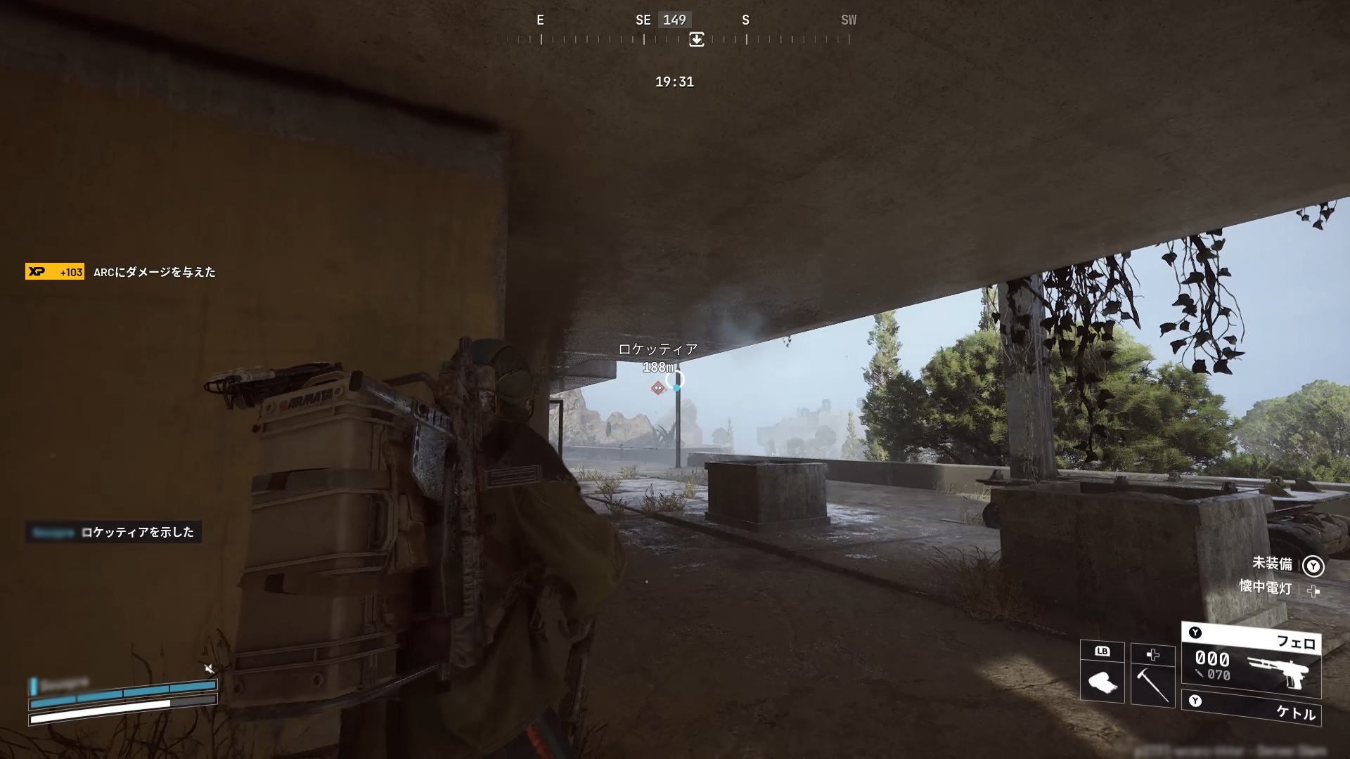 『ARC Raiders』レビュー・評価・感想。凶悪ドローン「ロケッティア」にソロで挑む_019