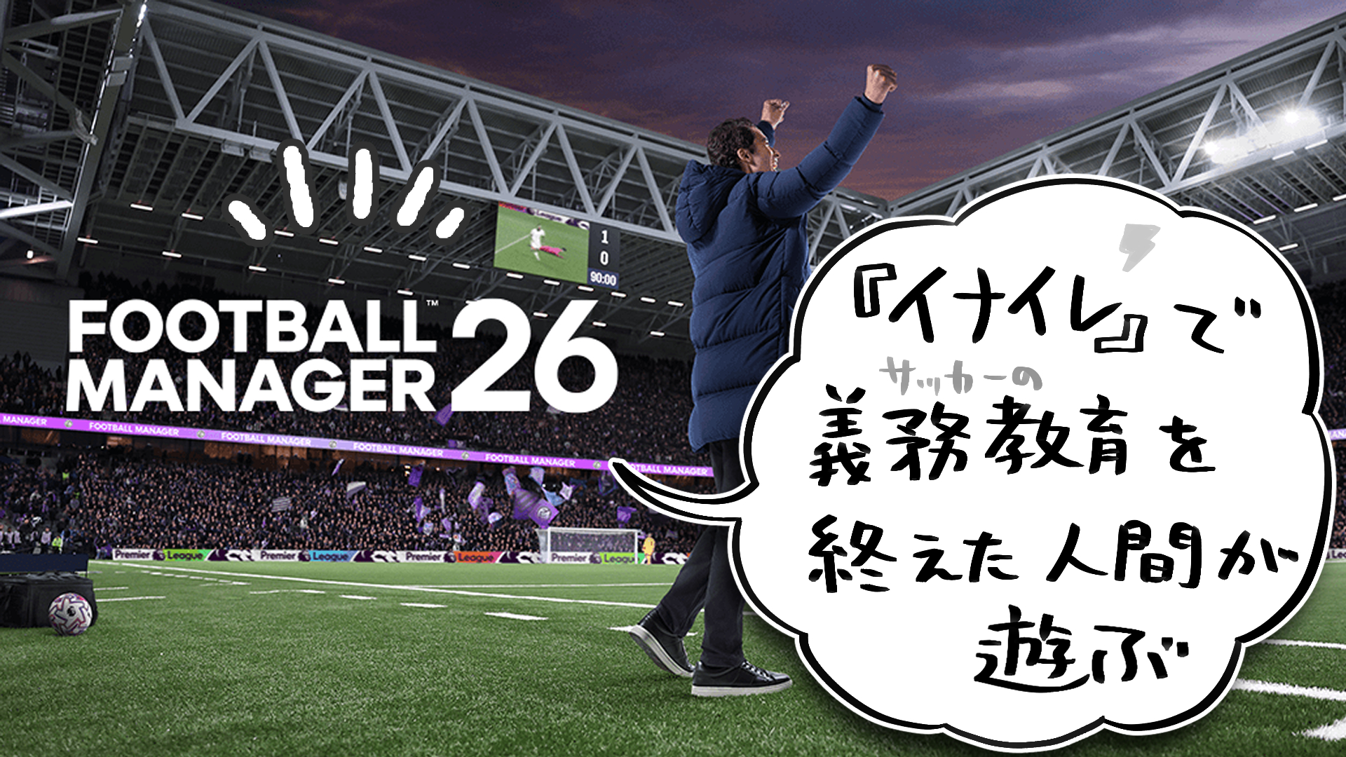 article-thumbnail-251105a