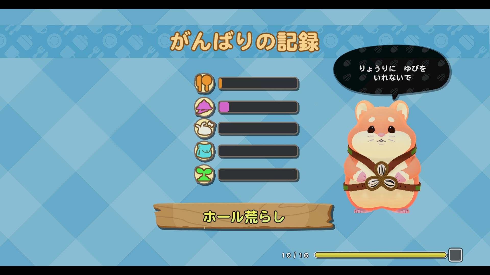 『リップルアイランド』レビュー・感想・評価：最大16人で遊べる協力型クッキングゲームを 