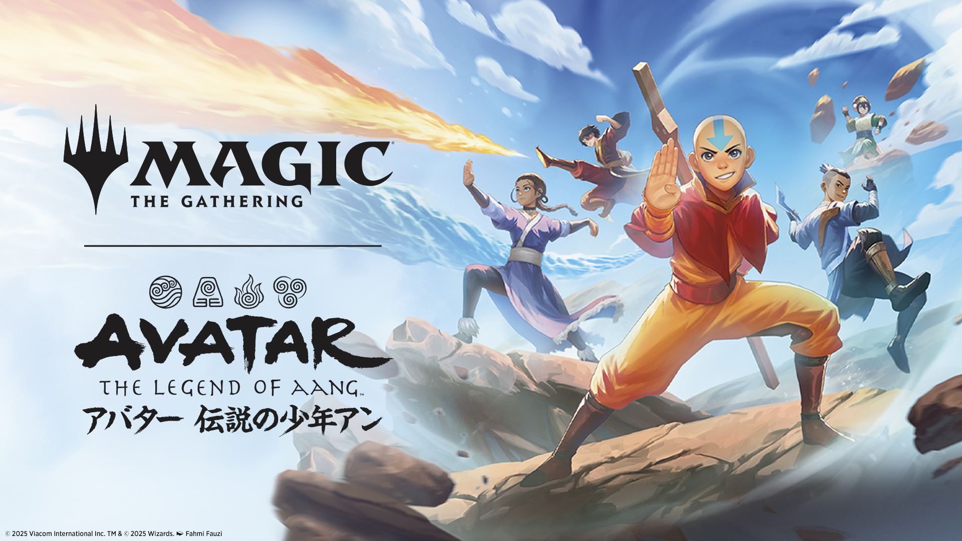 『MtG』×『アバター 伝説の少年アン』コラボカード独占先行公開:盤面を強化できる土地《放棄された気の寺》_001