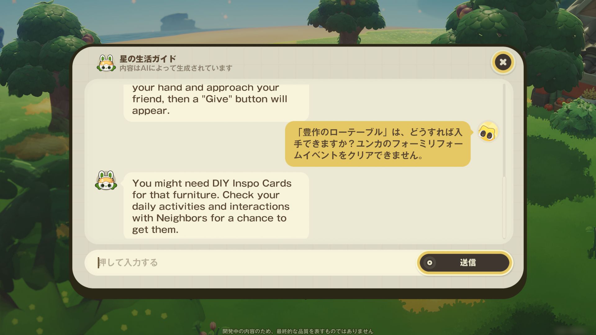 『プチプラネット』先行プレイのレビュー・評価・感想:HoYoverse最新作スローライフ、想像以上にスケールがデカい_034