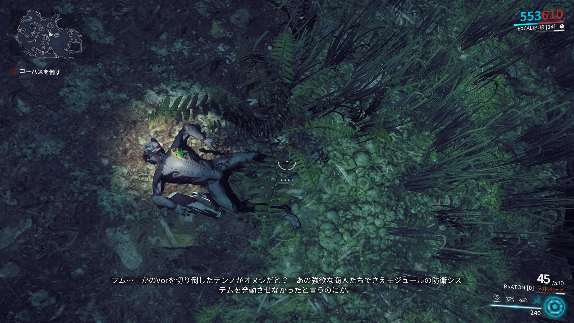 『Warframe』の沼においでよ。ガチャ無し、スタミナ無し、そしてニンジャなら無料。宇宙忍者になれるオンラインアクションゲーム_033