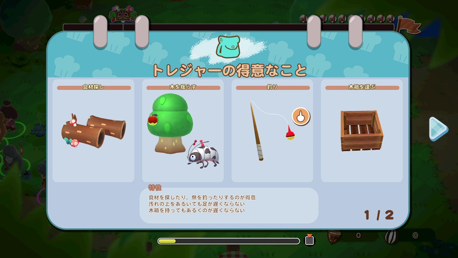 『リップルアイランド』レビュー・感想・評価：最大16人で遊べる協力型クッキングゲームを 