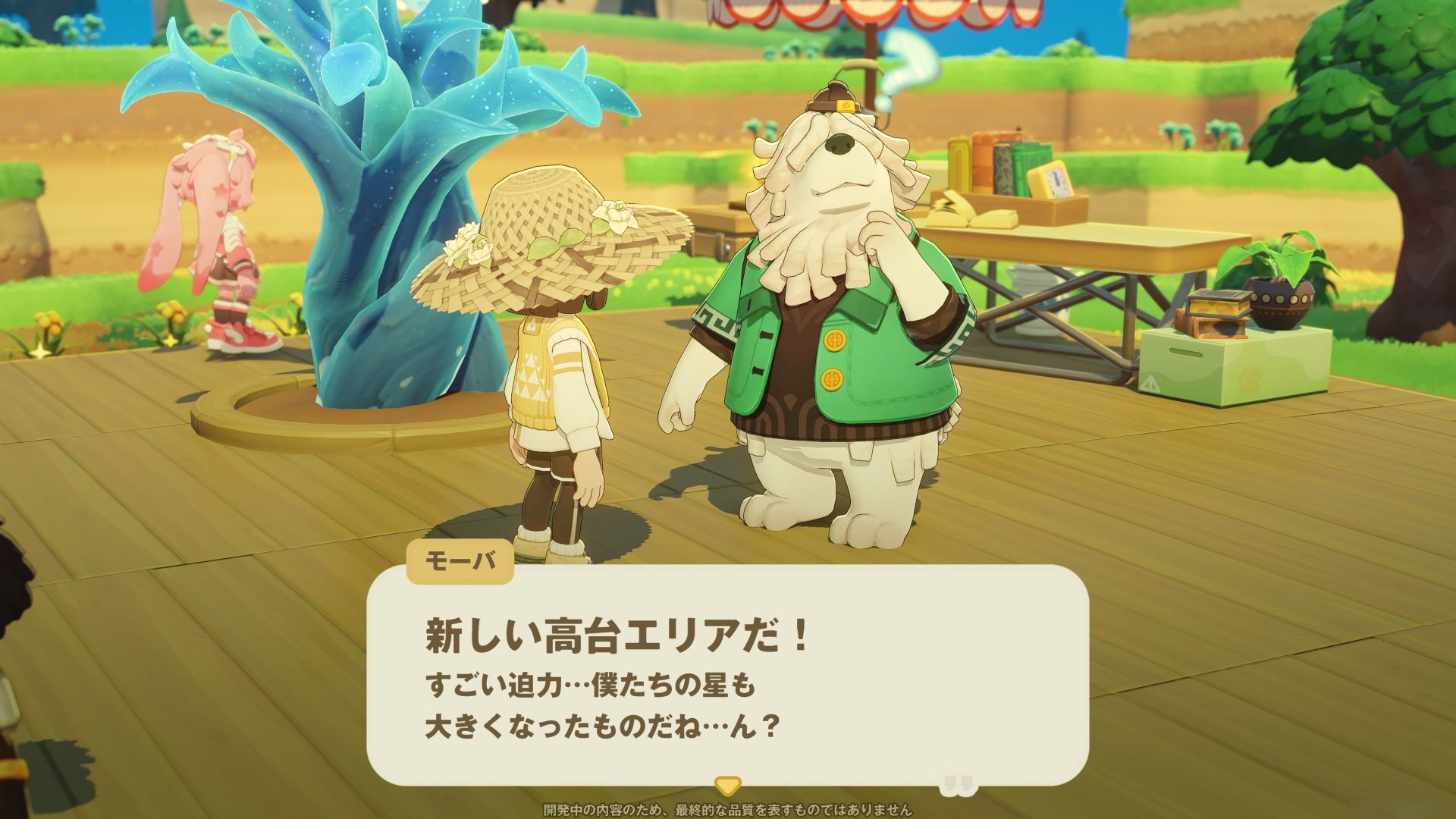 『プチプラネット』先行プレイのレビュー・評価・感想:HoYoverse最新作スローライフ、想像以上にスケールがデカい_029