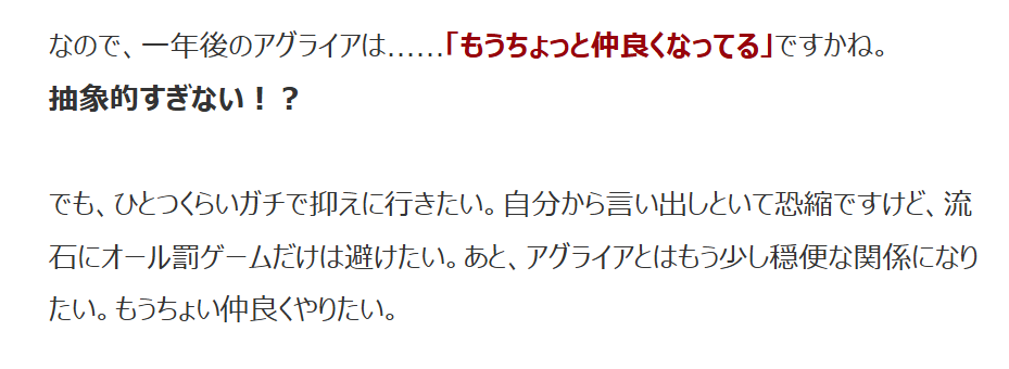 『崩壊:スターレイル』の尋常じゃないストーリー「オンパロス編」について語りたい。ソシャゲの禁じ手だけど、だからこそ価値のある物語_029
