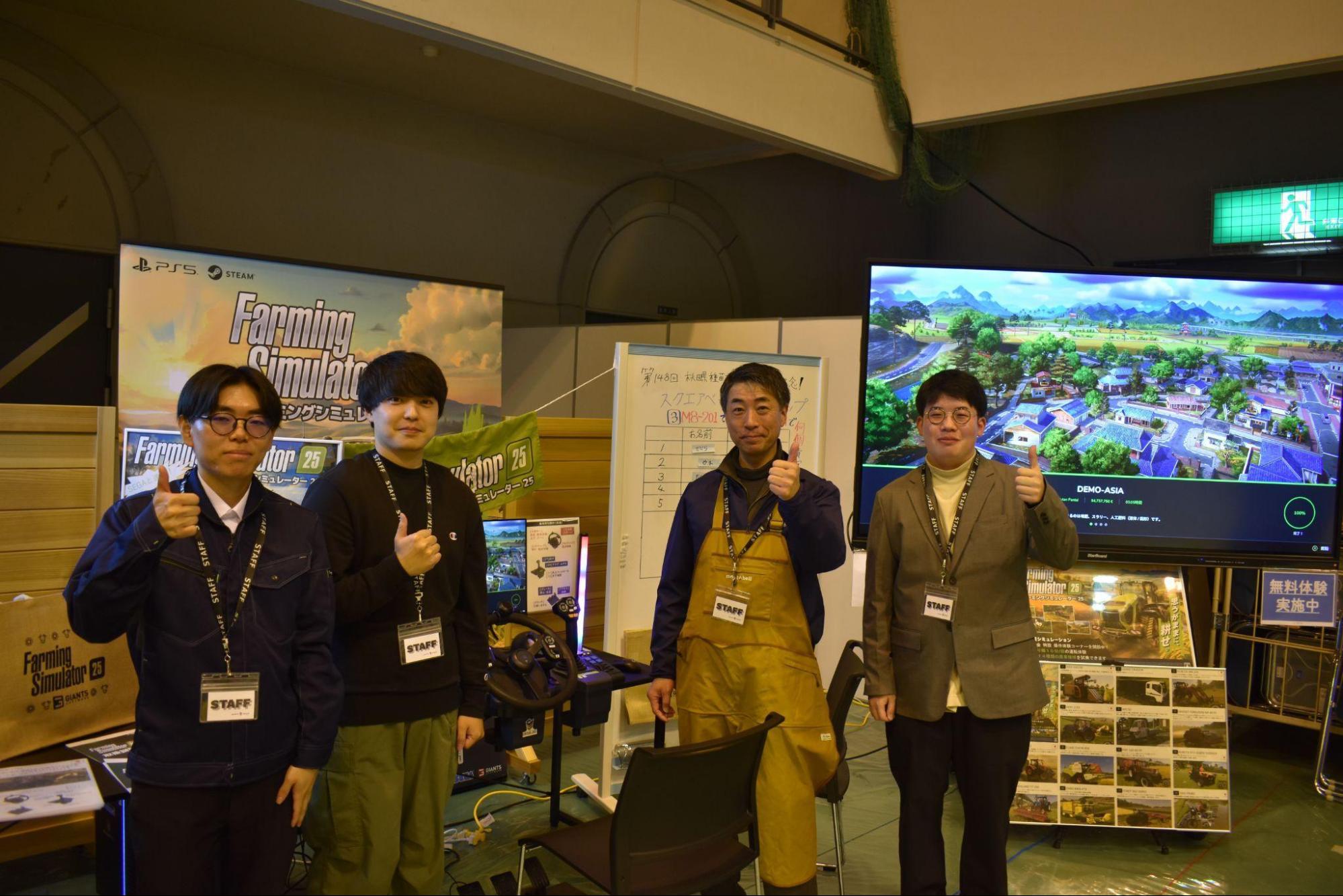 『ファーミングシミュレーター 25』がガチの農業イベント「秋田県種苗交換会」に展示されていた_035