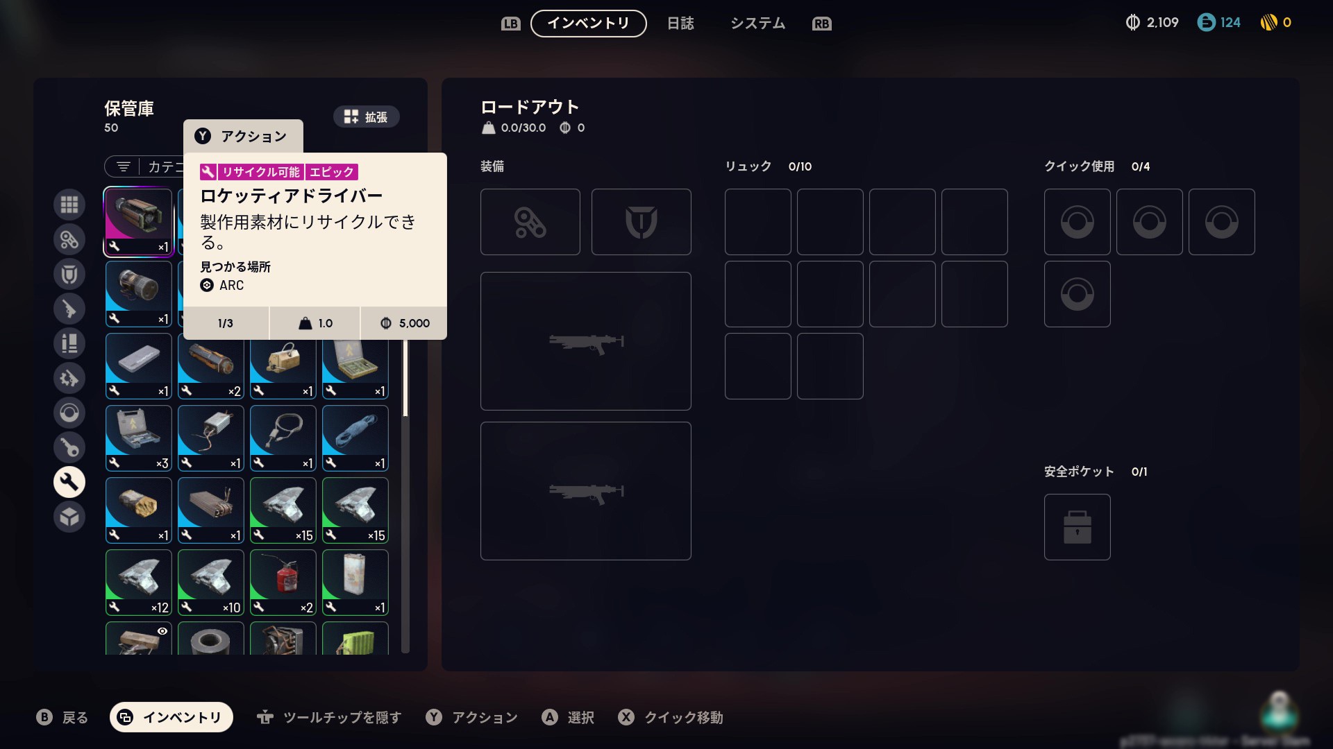 『ARC Raiders』レビュー・評価・感想。凶悪ドローン「ロケッティア」にソロで挑む_036