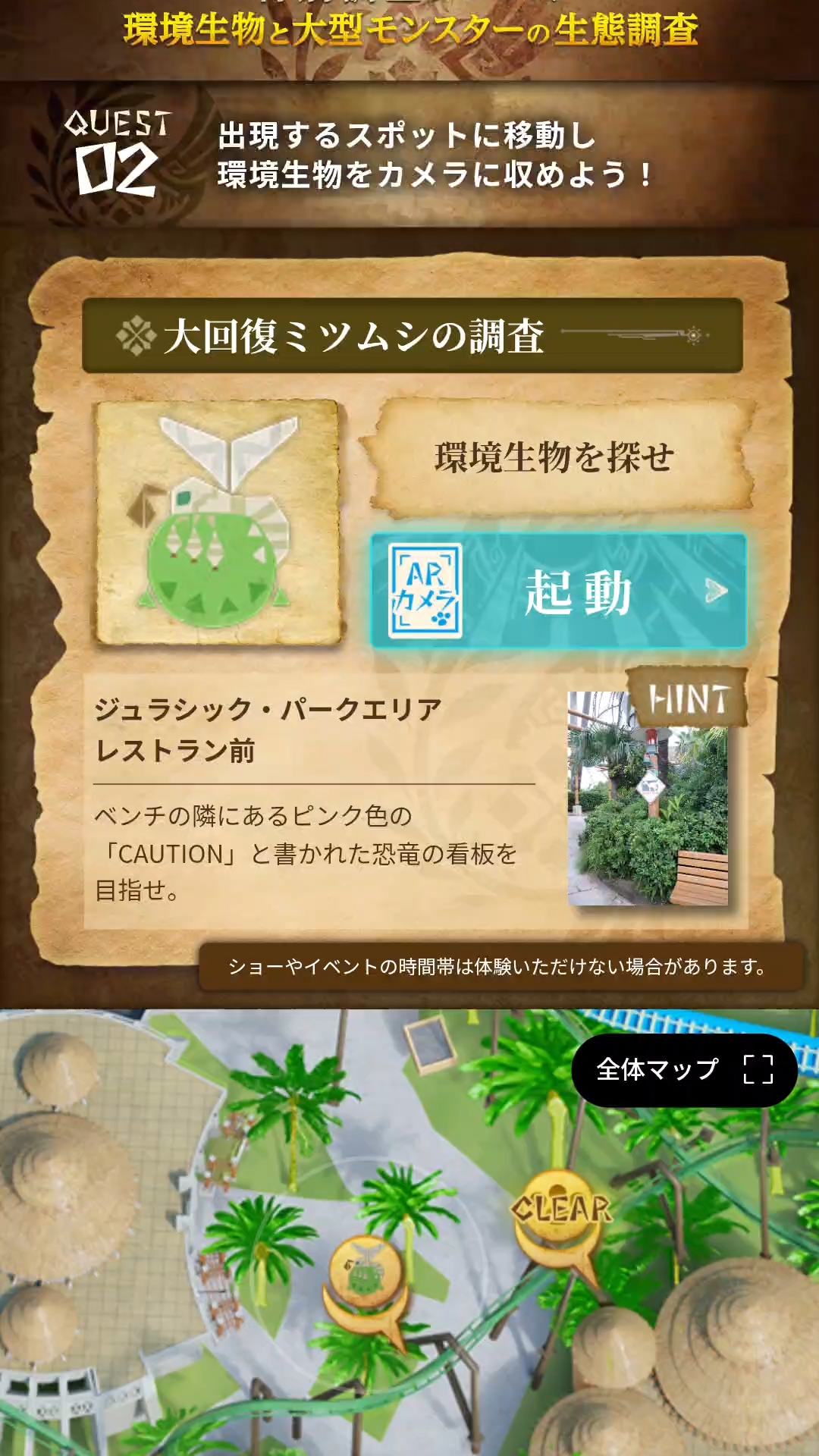 『モンハンワイルズ』×USJコラボイベントレポート:コラボ飯が最高に野蛮(ワイルズ)で最高だった_022