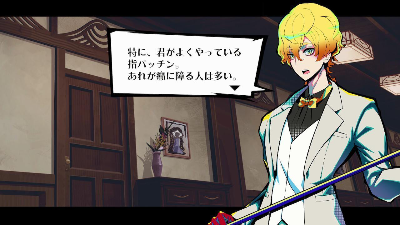 『ダンロン』に脳を焼かれた人、集合!『終天教団』をやってください、いますぐ_017