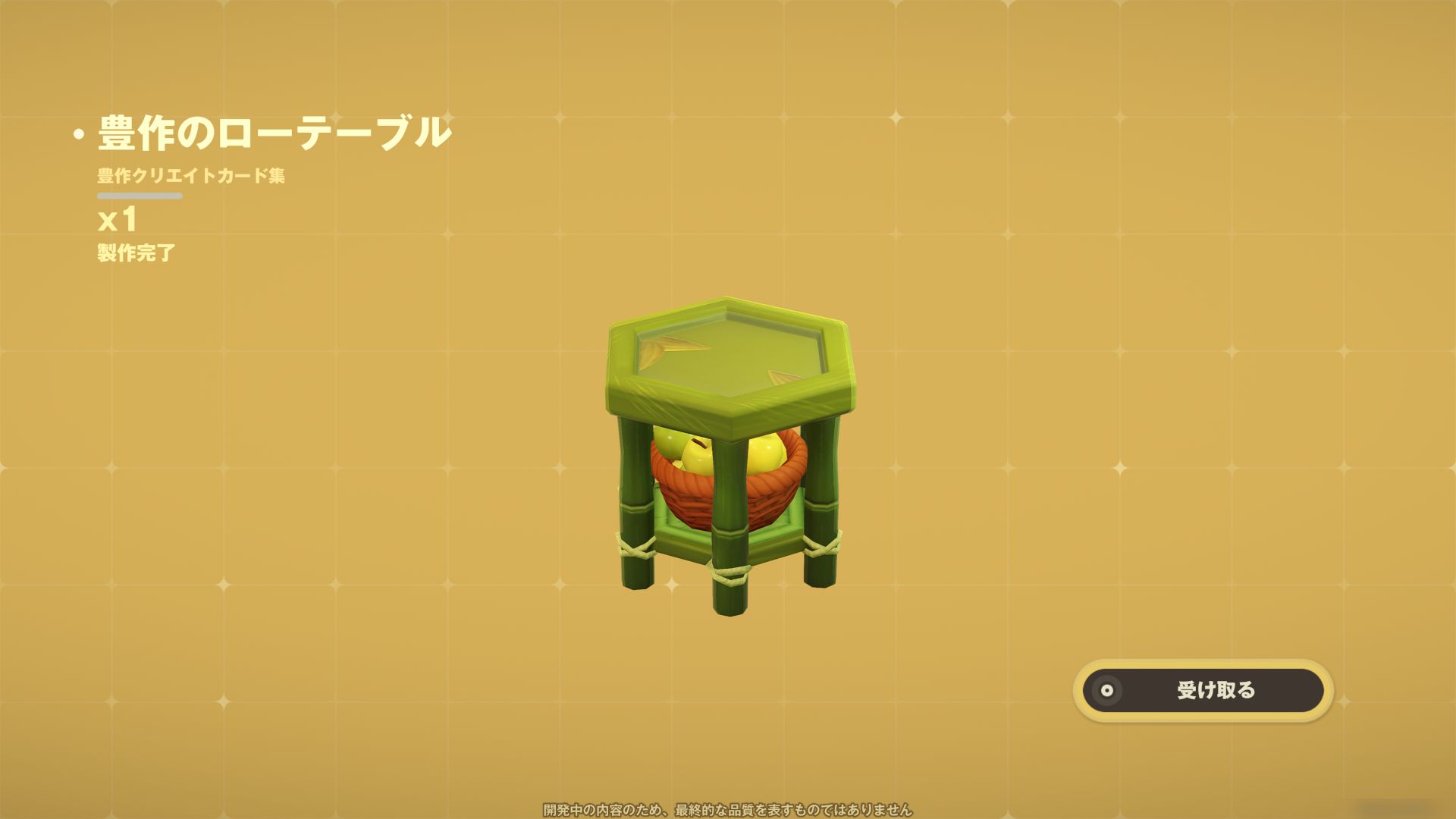 『プチプラネット』先行プレイのレビュー・評価・感想:HoYoverse最新作スローライフ、想像以上にスケールがデカい_038