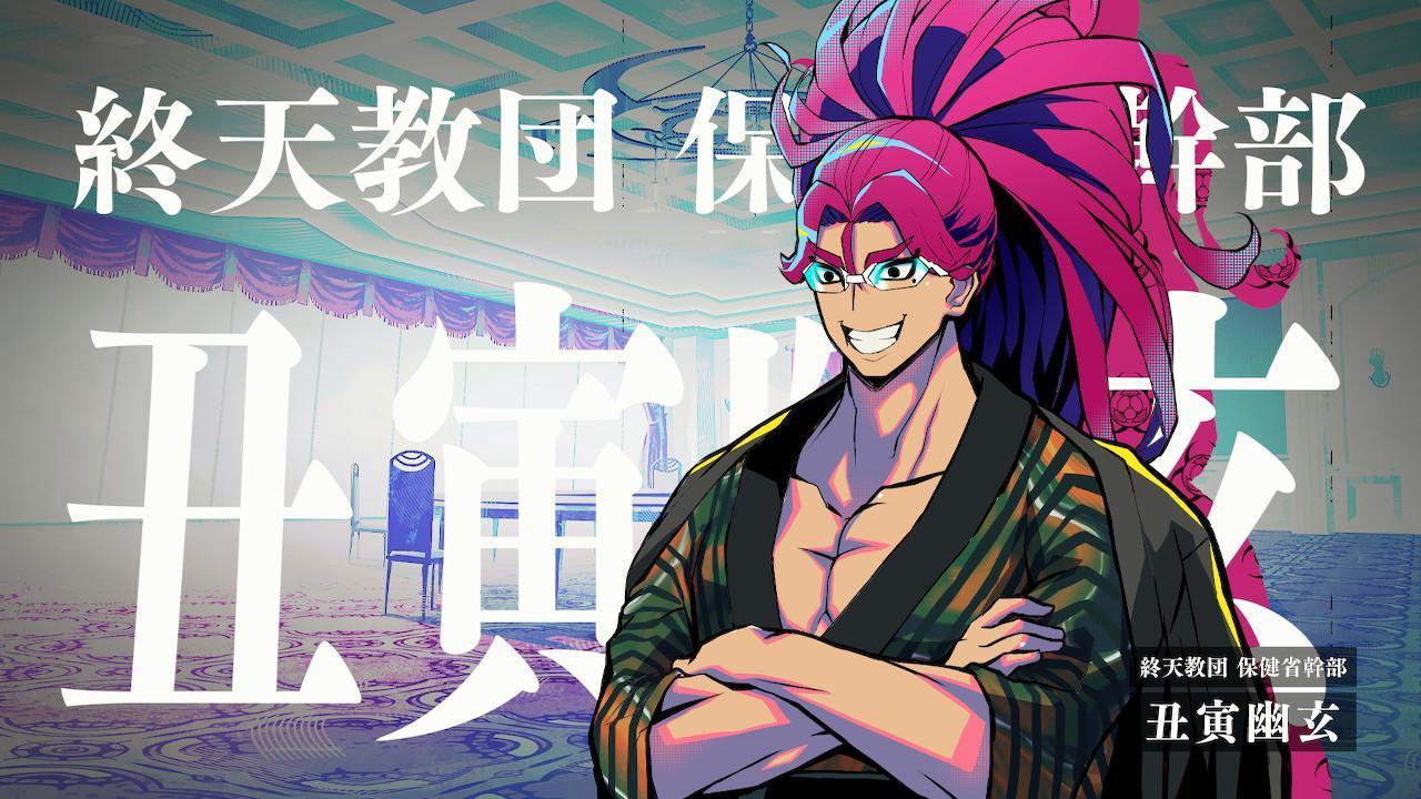 『ダンロン』に脳を焼かれた人、集合!『終天教団』をやってください、いますぐ_018