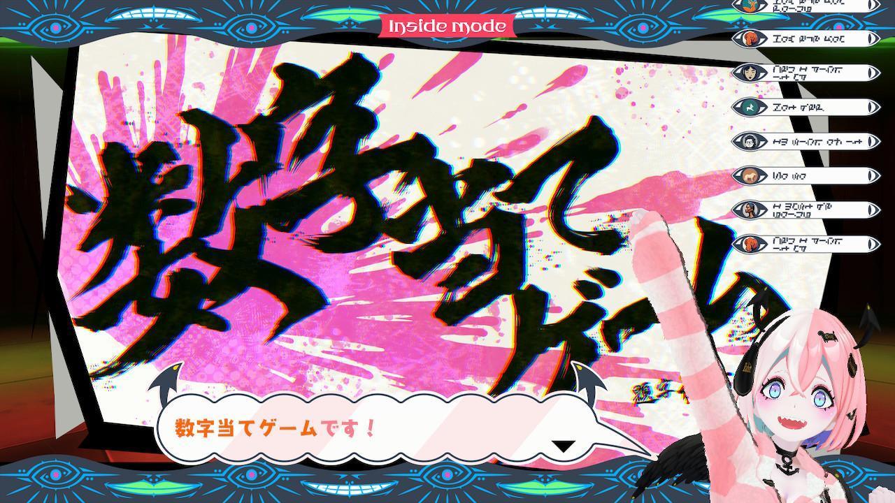 『ダンロン』に脳を焼かれた人、集合!『終天教団』をやってください、いますぐ_019