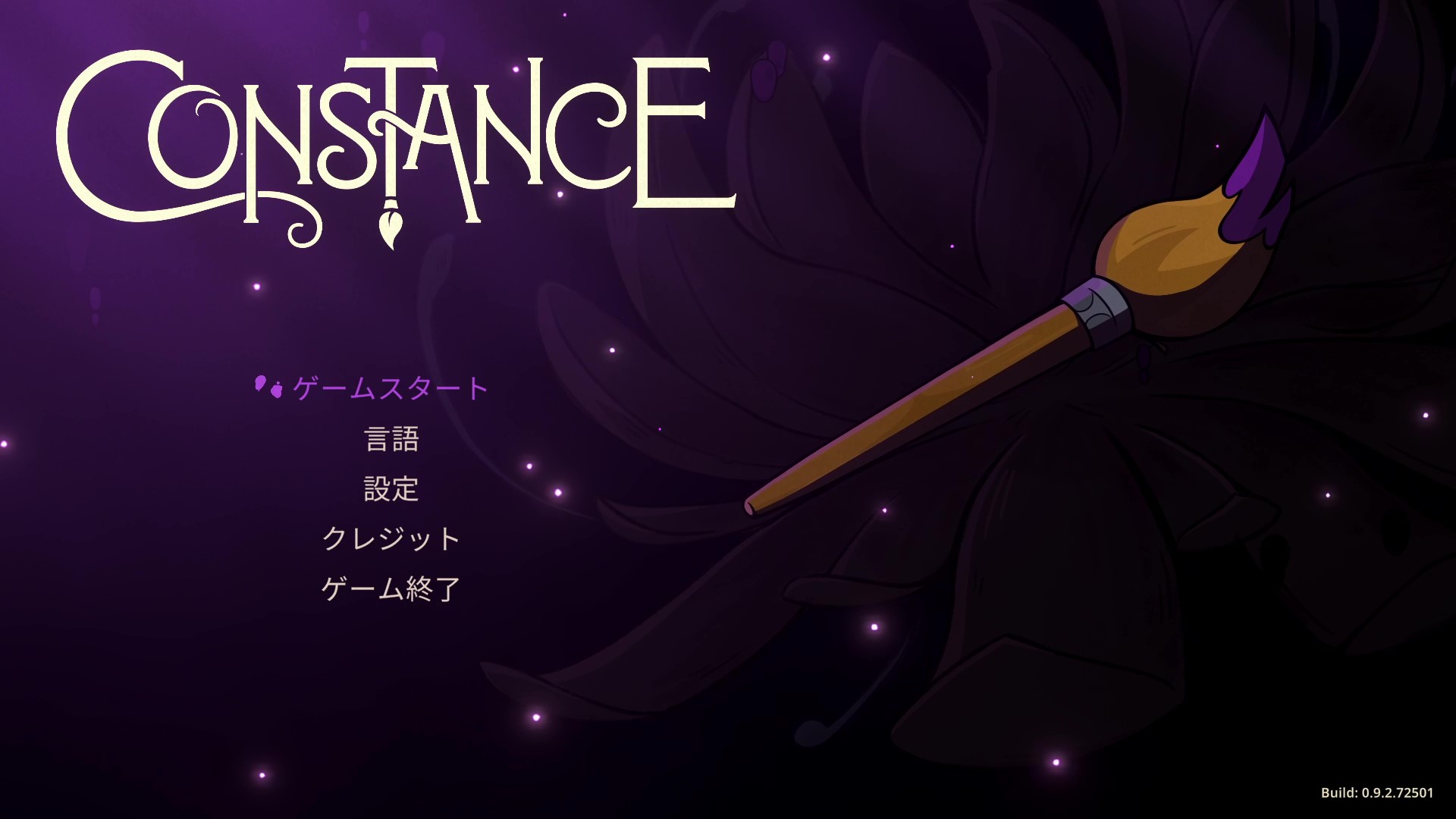 『Constance』レビュー・感想・評価｜かわいいのに辛い、限界社会人メトロイドヴァニア_046