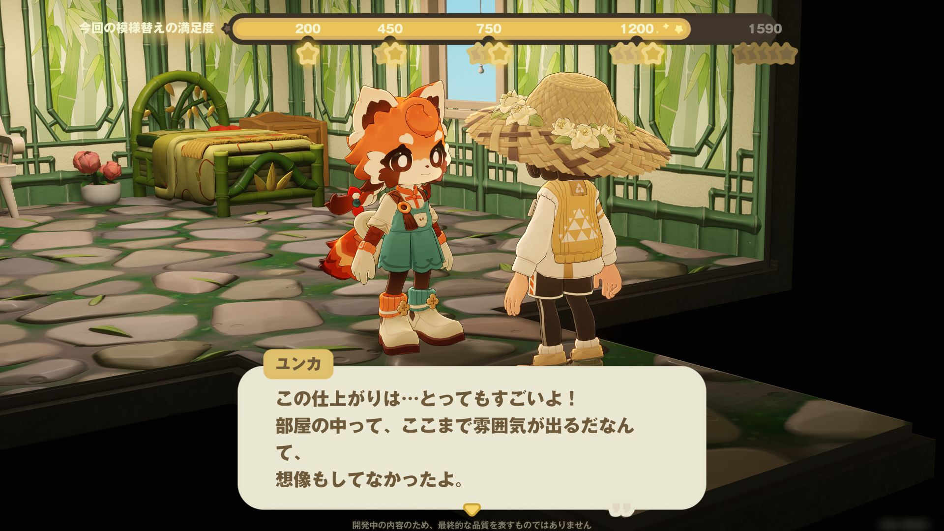 『プチプラネット』先行プレイのレビュー・評価・感想:HoYoverse最新作スローライフ、想像以上にスケールがデカい_039