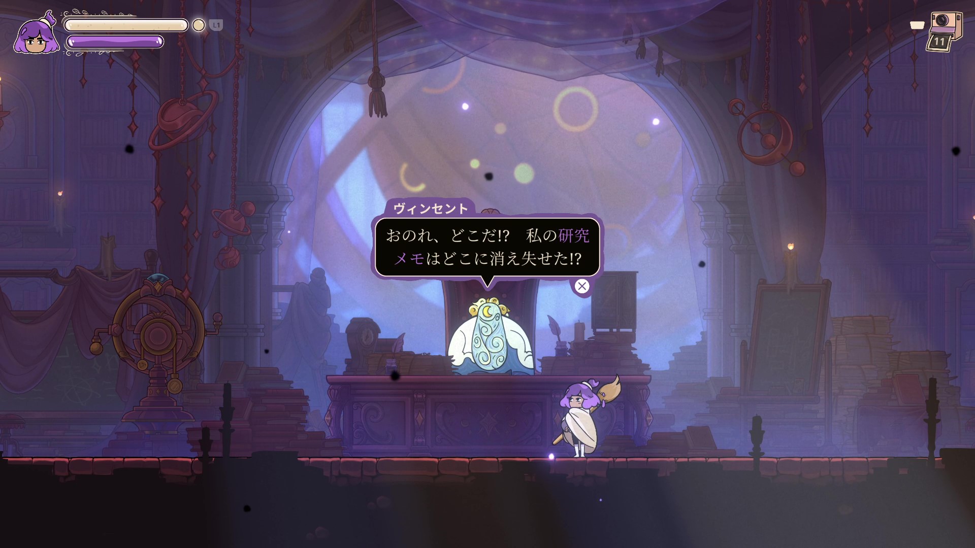 『Constance』レビュー・感想・評価｜かわいいのに辛い、限界社会人メトロイドヴァニア_009