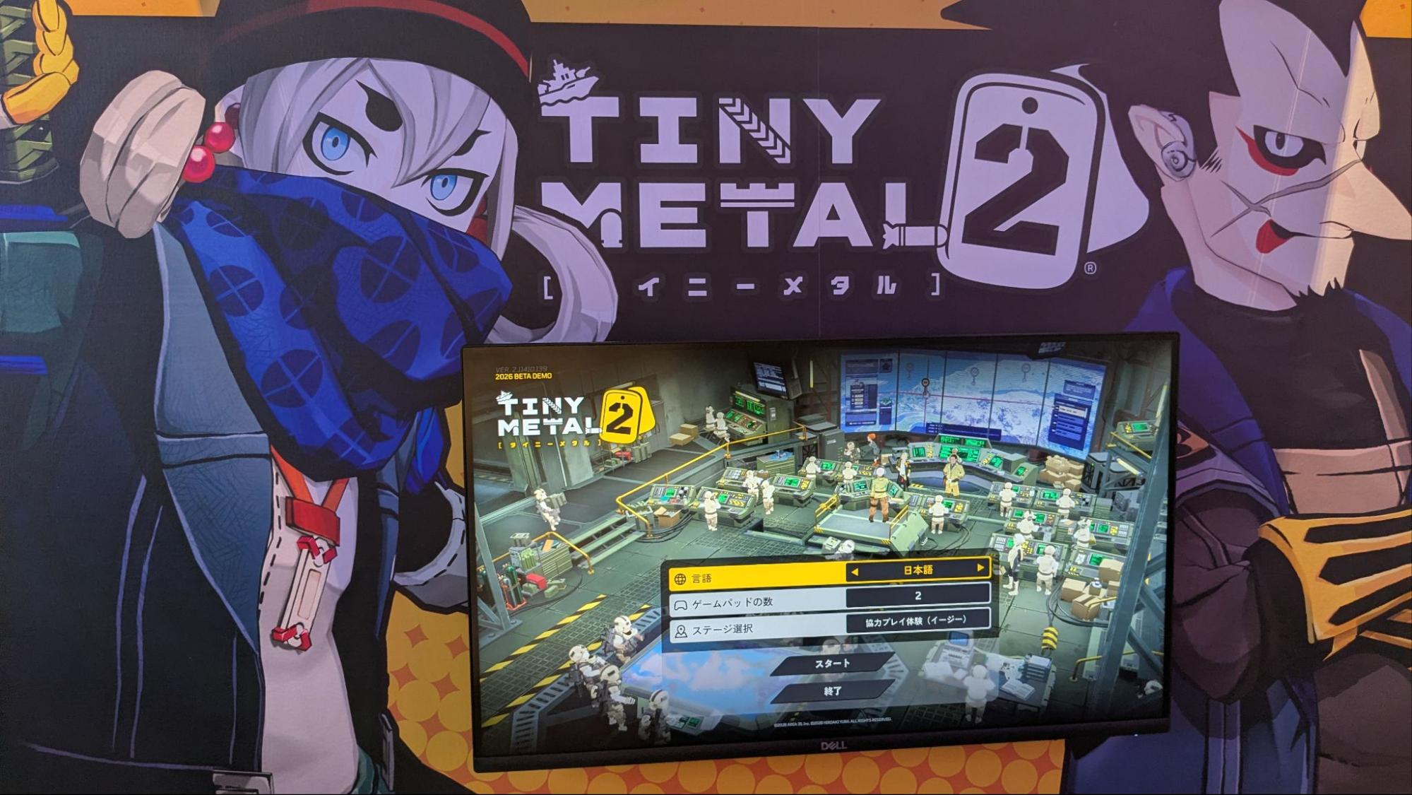 『タイニーメタル 2』レビュー・評価・感想：ミニチュア感あってカッコかわいい！キビキビサクサク、テンポも小気味よい戦略シミュ_001