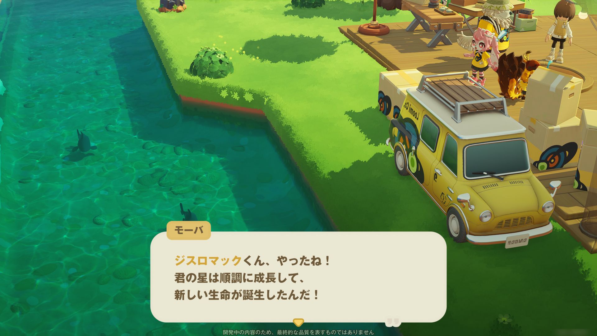 『プチプラネット』先行プレイのレビュー・評価・感想:HoYoverse最新作スローライフ、想像以上にスケールがデカい_006