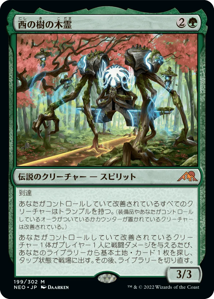 『MtG』×『アバター 伝説の少年アン』コラボカード独占先行公開:盤面を強化できる土地《放棄された気の寺》_010