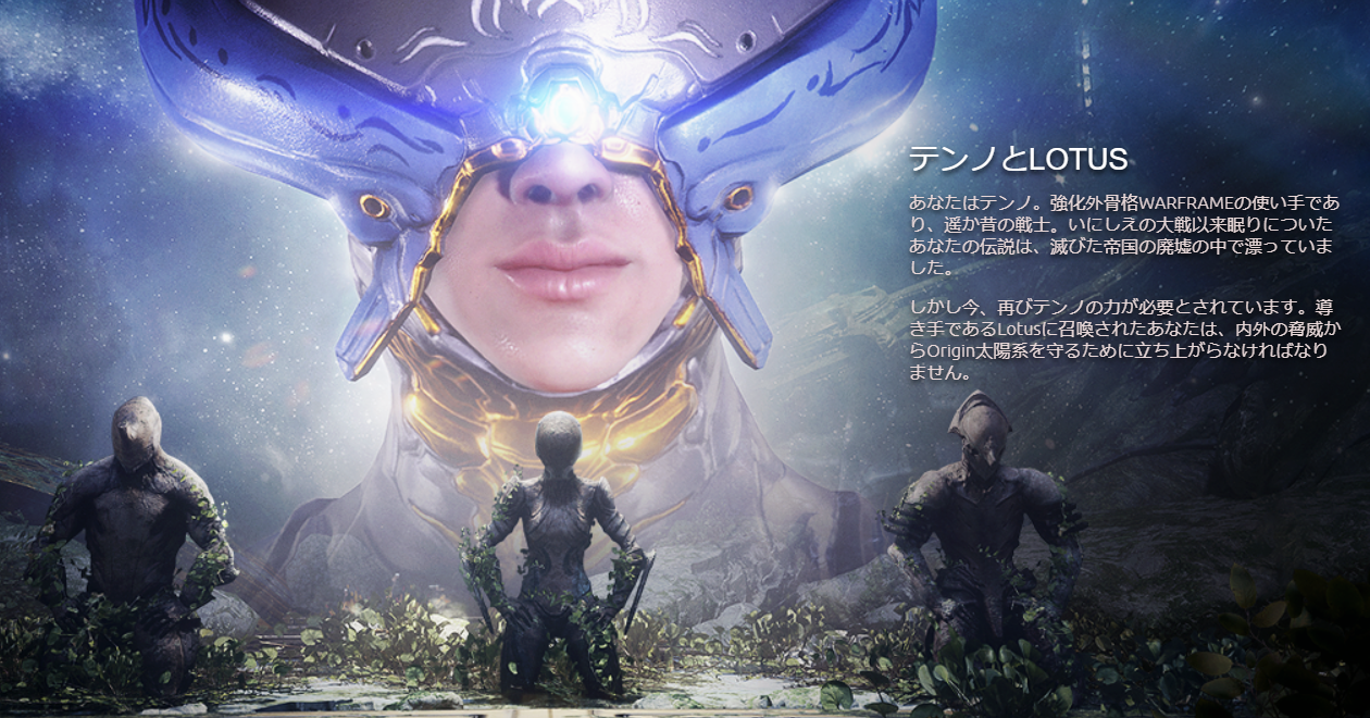 『Warframe』の沼においでよ。ガチャ無し、スタミナ無し、そしてニンジャなら無料。宇宙忍者になれるオンラインアクションゲーム_028