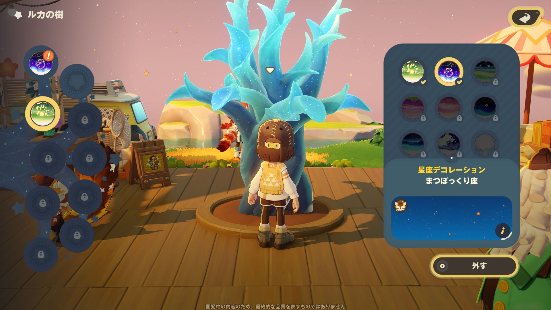 『プチプラネット』先行プレイのレビュー・評価・感想:HoYoverse最新作スローライフ、想像以上にスケールがデカい_024