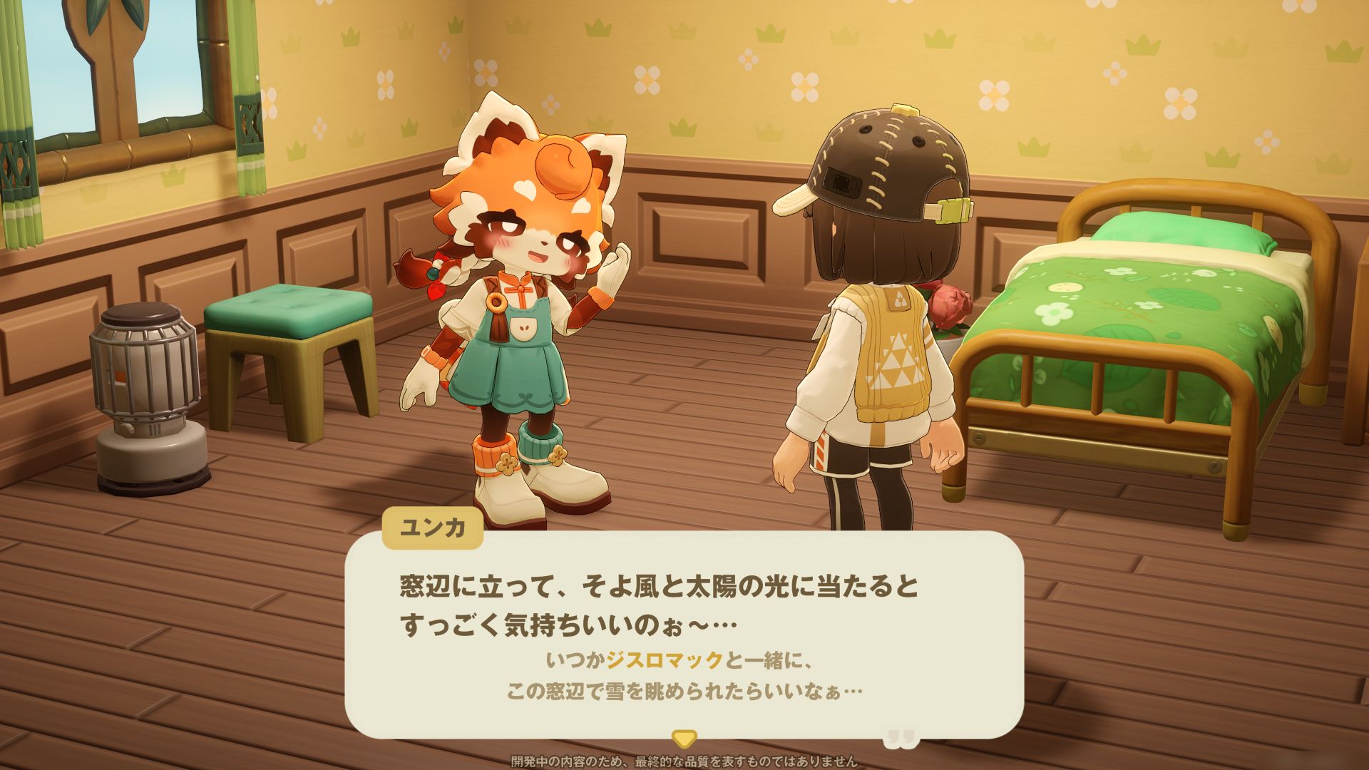 『プチプラネット』先行プレイのレビュー・評価・感想:HoYoverse最新作スローライフ、想像以上にスケールがデカい_015