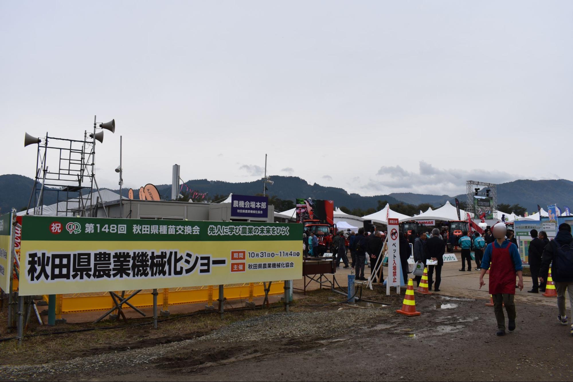 『ファーミングシミュレーター 25』がガチの農業イベント「秋田県種苗交換会」に展示されていた_019