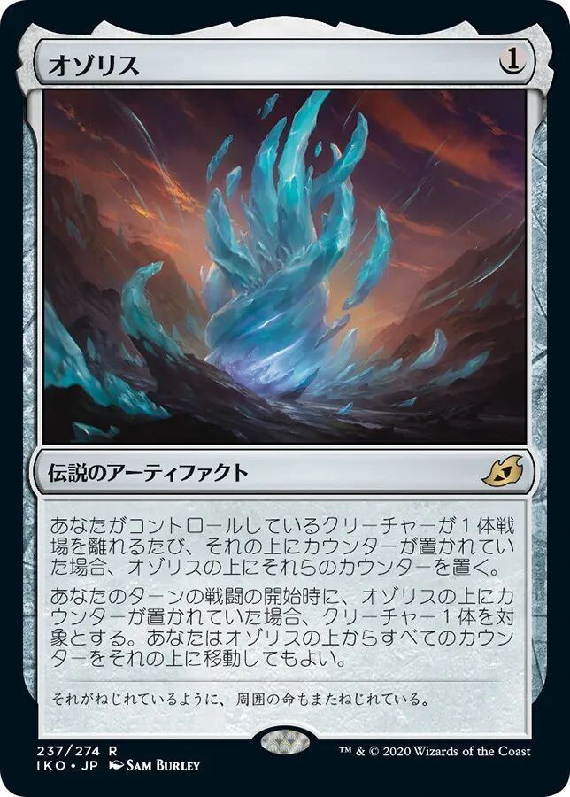 『MtG』×『アバター 伝説の少年アン』コラボカード独占先行公開:盤面を強化できる土地《放棄された気の寺》_013
