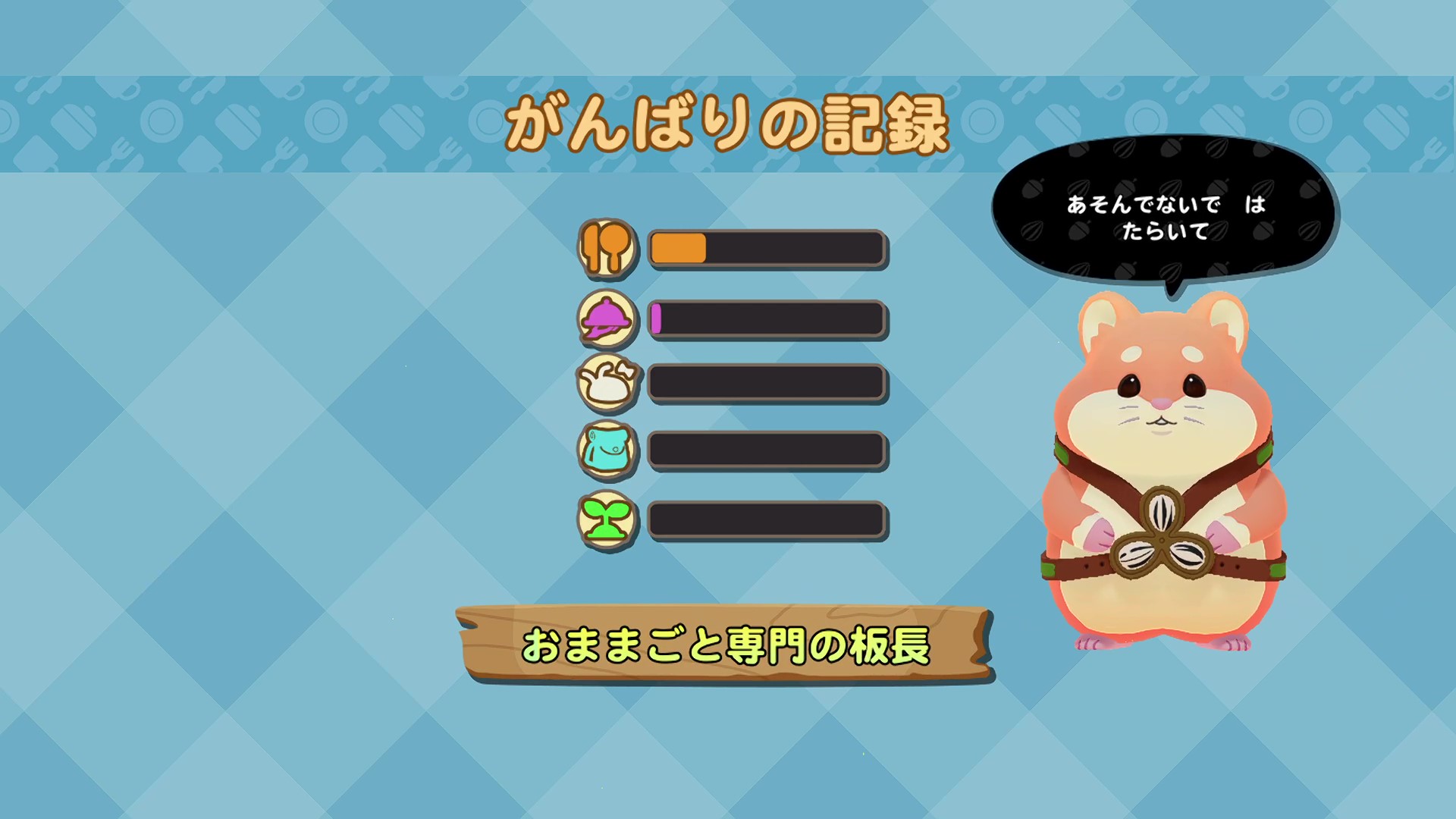 『リップルアイランド』レビュー・感想・評価：最大16人で遊べる協力型クッキングゲームを 