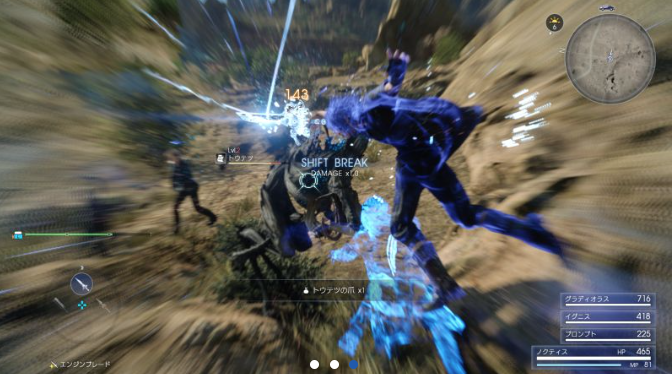 『FF15』の発売日は2016年11月29日。ノクティス、イグニス、グラディオラス、プロンプトの4人が愛車で壮大な世界を征く_007