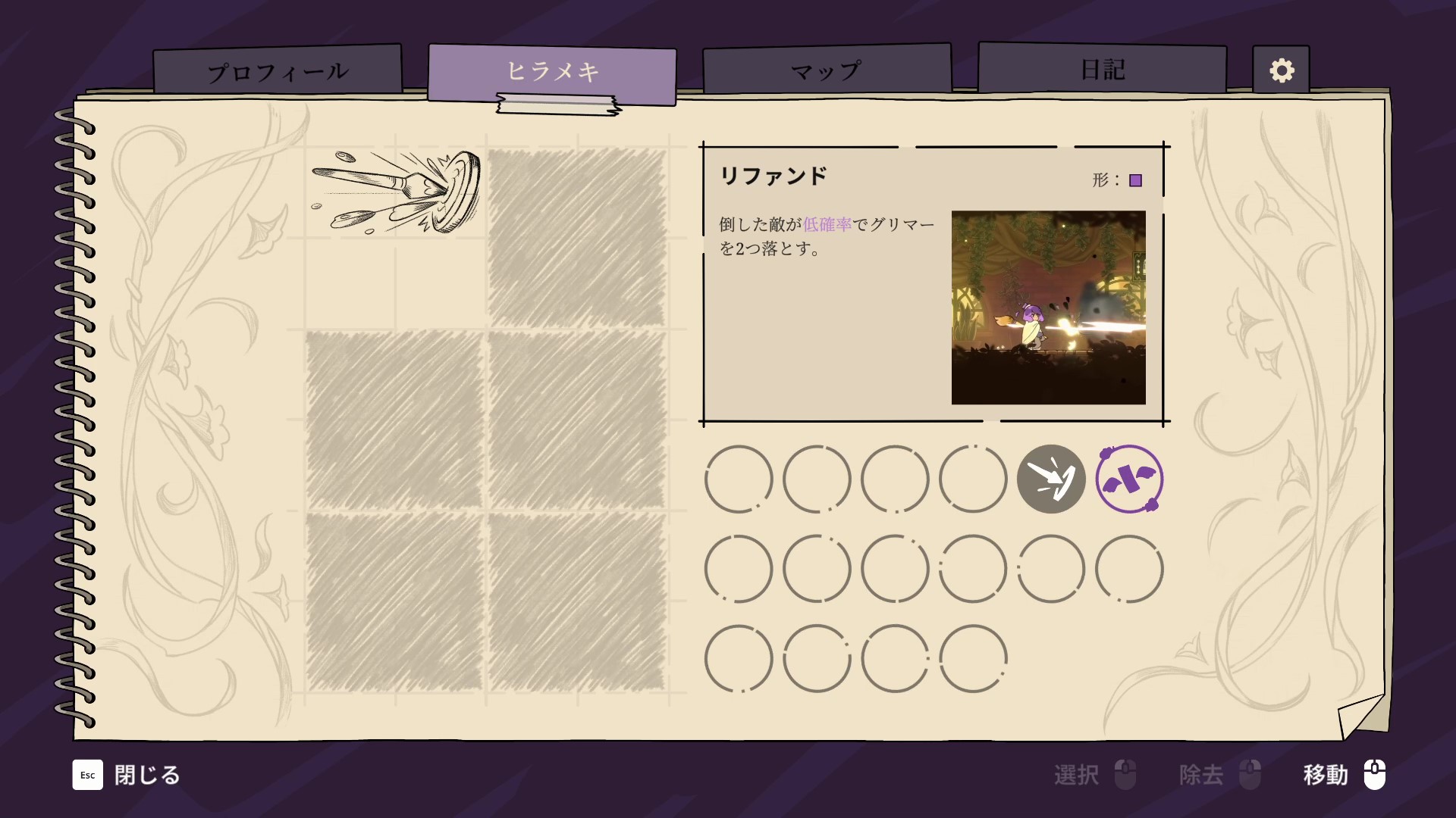 『Constance』レビュー・感想・評価｜かわいいのに辛い、限界社会人メトロイドヴァニア_013