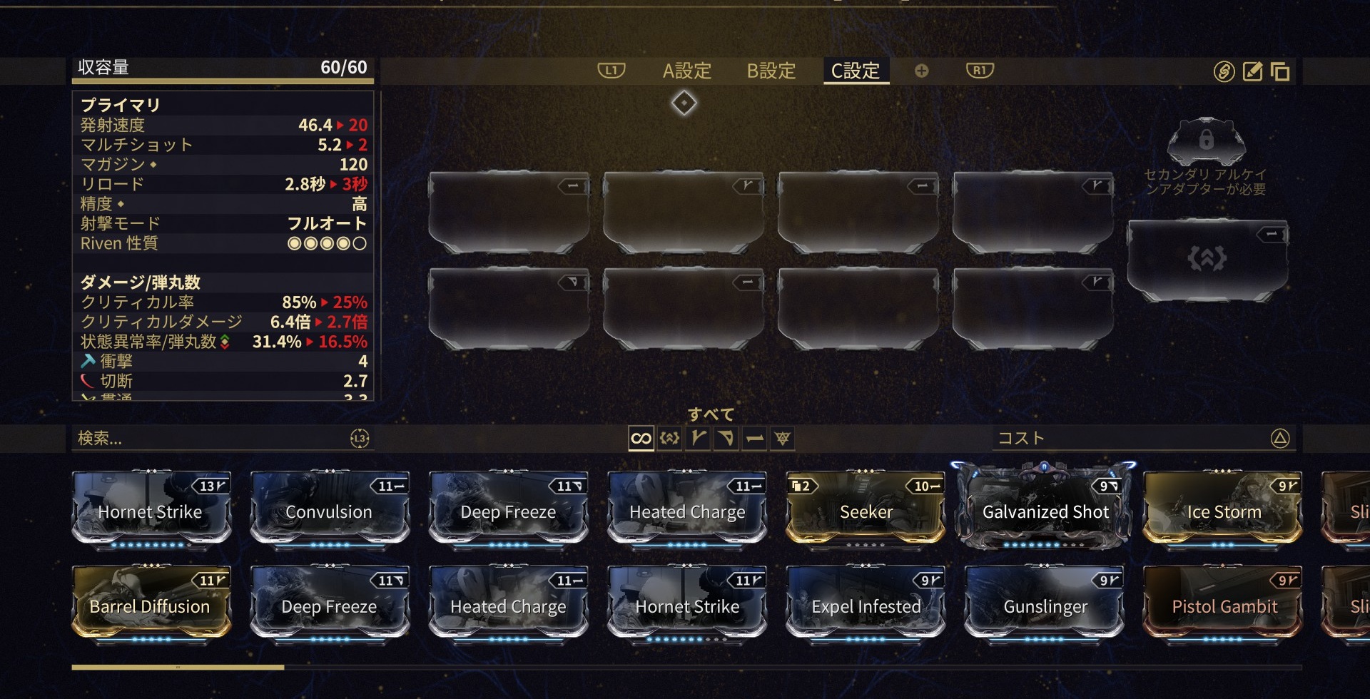 『Warframe』の沼においでよ。ガチャ無し、スタミナ無し、そしてニンジャなら無料。宇宙忍者になれるオンラインアクションゲーム_008