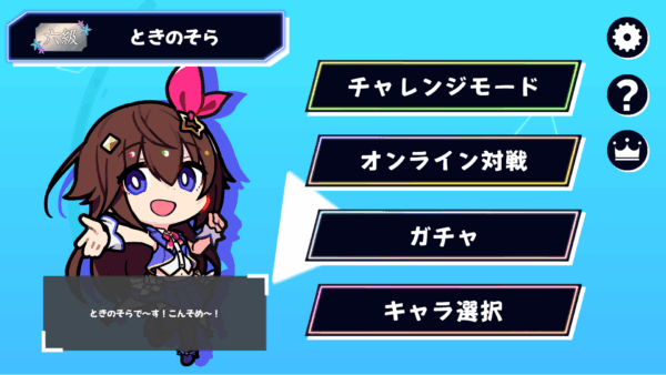 『ホロライブオールスター バトルタイルズ』のSteamストアページが公開。ホロインディー発の4人対戦デジタルボードゲーム_011