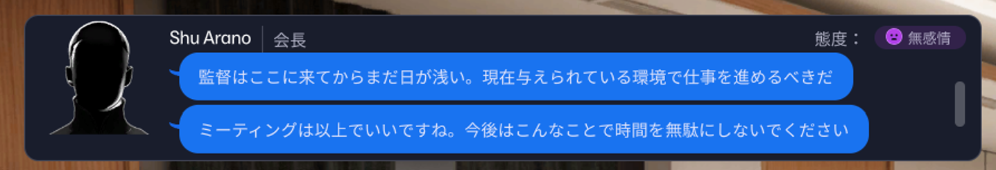 『イナズマイレブン』でサッカーの義務教育を終えた人間が遊ぶ『Football Manager 26』_007