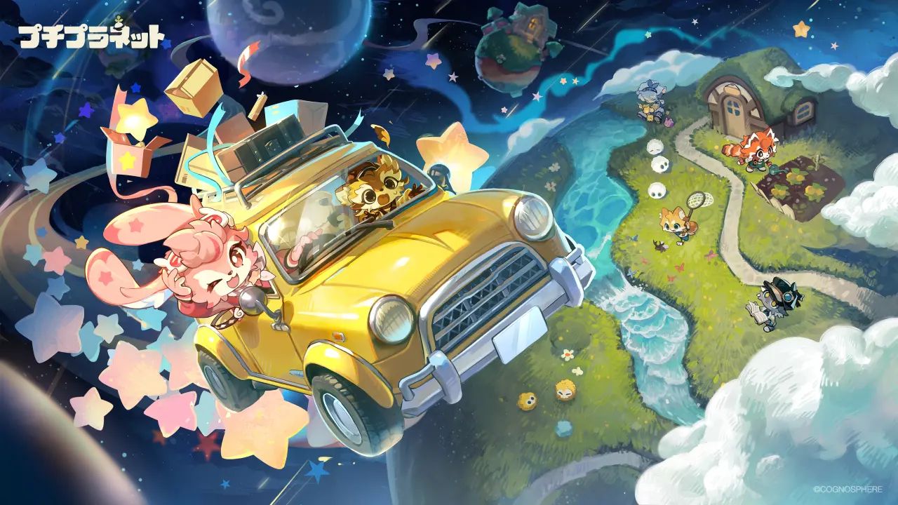 『プチプラネット』先行プレイのレビュー・評価・感想:HoYoverse最新作スローライフ、想像以上にスケールがデカい_001