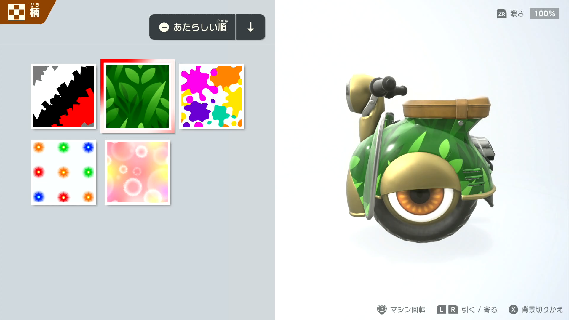 『カービィのエアライダー』製品版先行プレイ。「シティトライアル」を繰り返すうちに、妙に血の気が多くなる。もっとぶっ飛ばしたい！_012