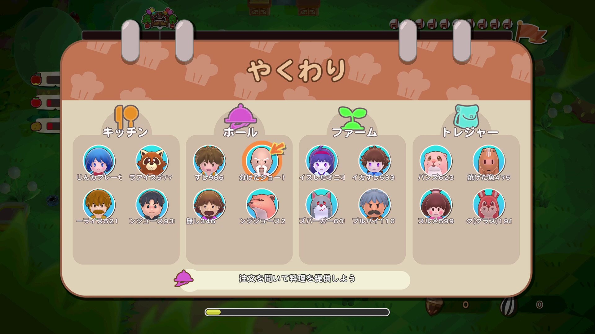 『リップルアイランド』レビュー・感想・評価：最大16人で遊べる協力型クッキングゲームを 