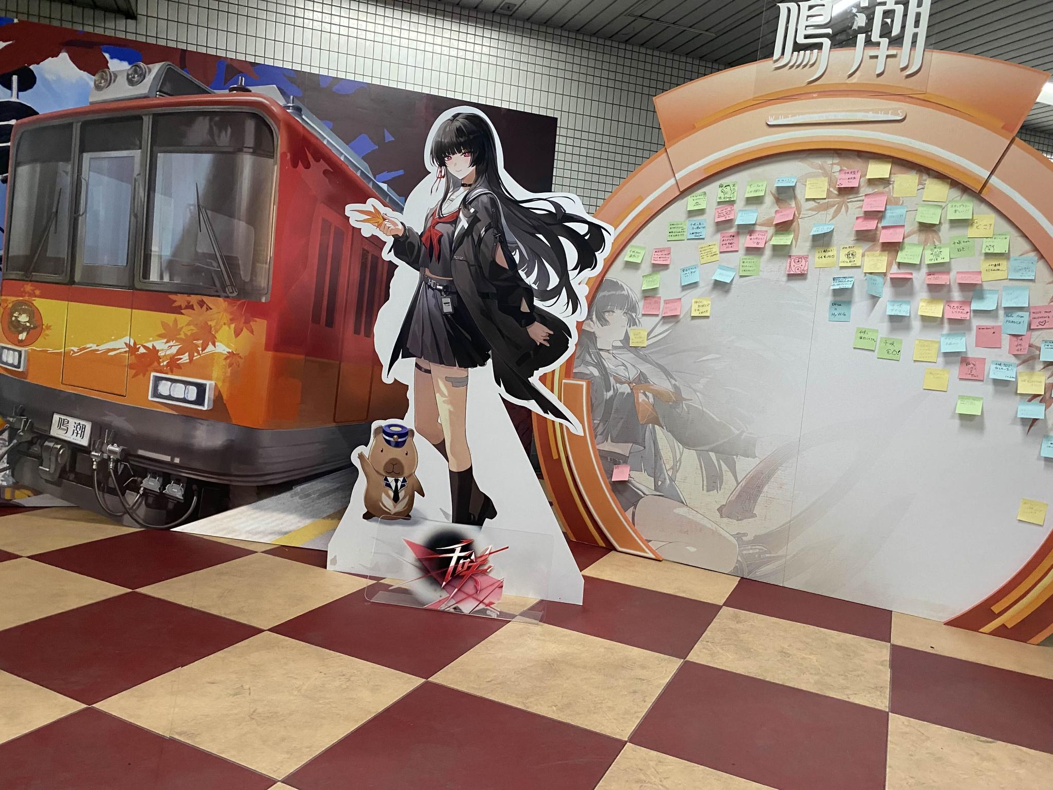 『鳴潮』×京阪電車・叡山電車コラボレポート:スタンプラリーイベントが