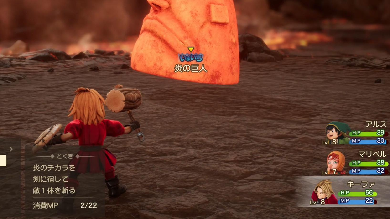 リメイク版『ドラクエ7』先行プレイレポート:ドラクエファンが最も愛した超大作がついに蘇る_007